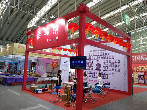 展览展示