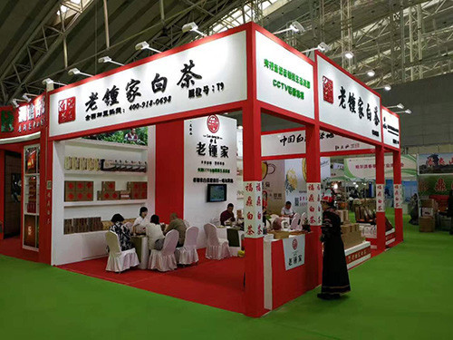 展览展示