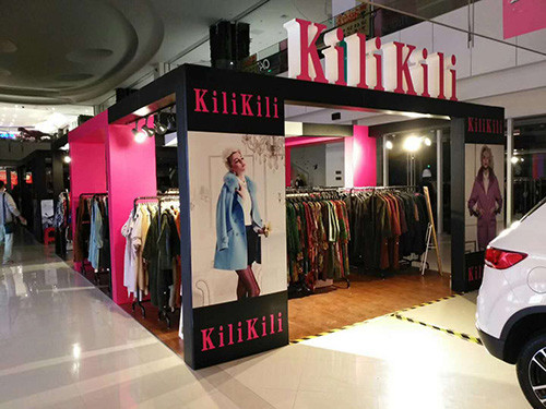 kilikili