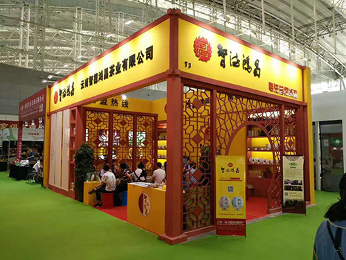 展览展示