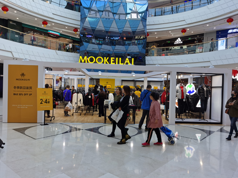 MOOKEILAI