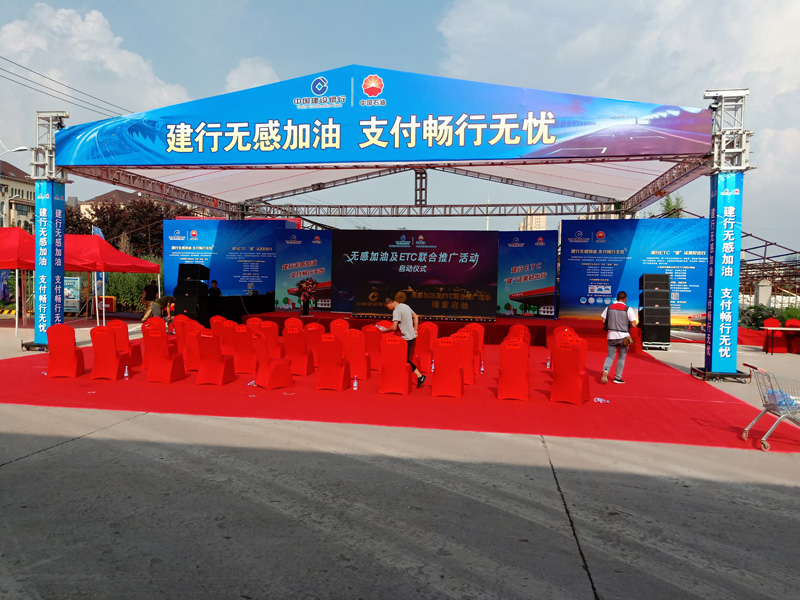 中国建设银行