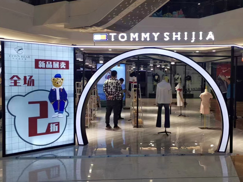 展览展示