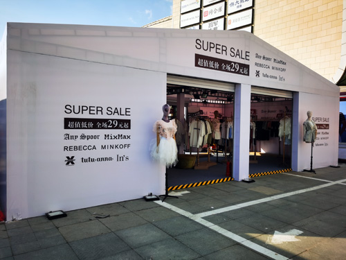 展览展示