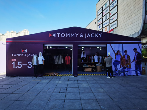 展览展示